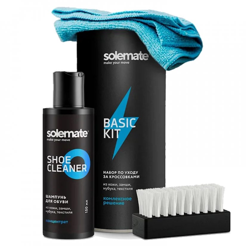 SHOE CLEANER (Набор)